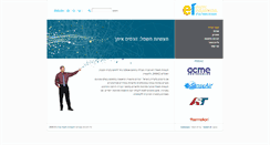 Desktop Screenshot of e-i.co.il